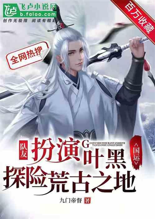 三国诛将录